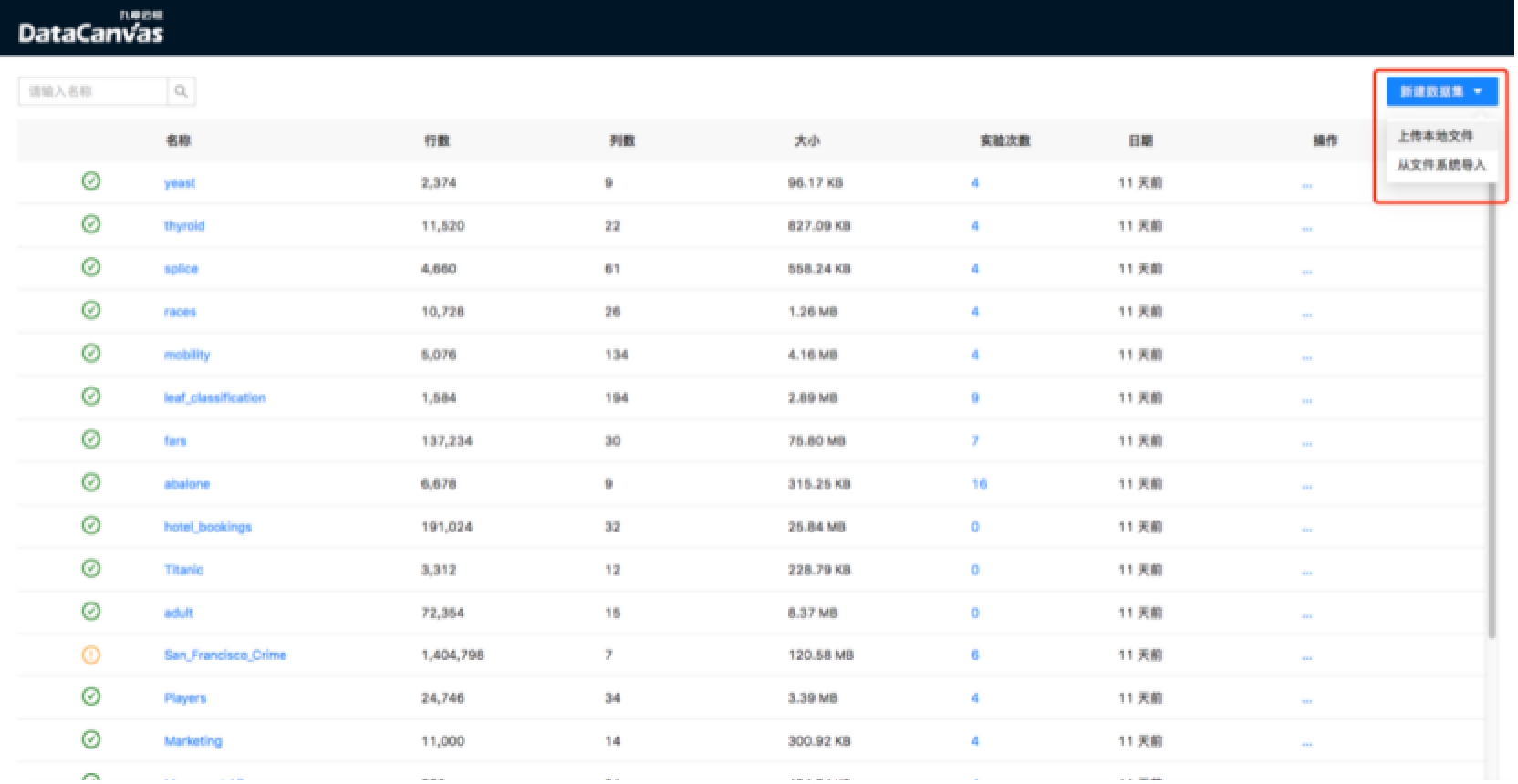 _images/cooka_dataset_home.png